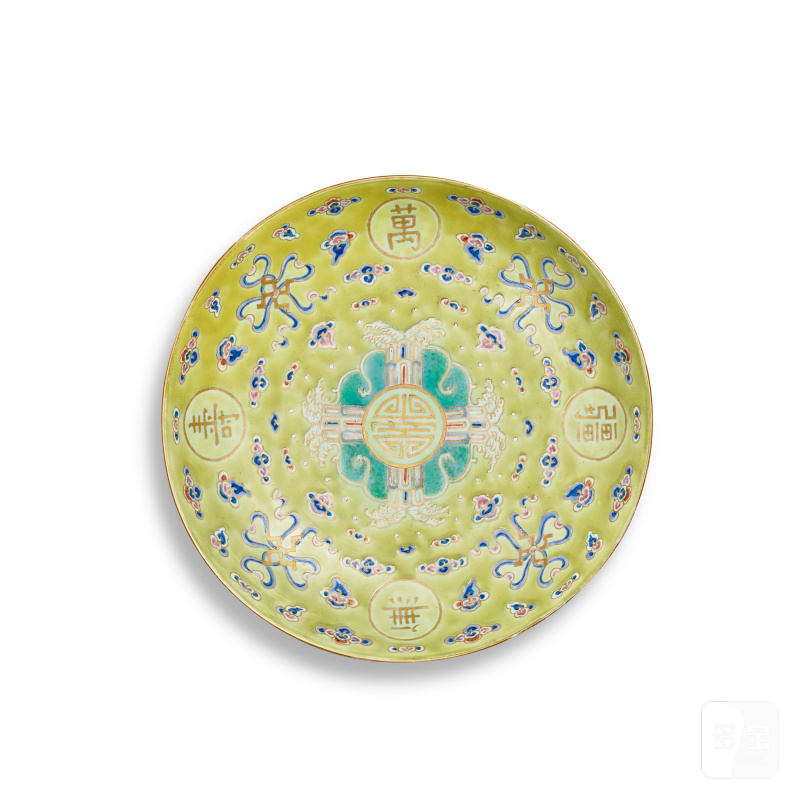 A yellow-ground famille-rose and gilt-decorated 'longevity' dish, Mark and period of Guangxu | 清光緒 黃地粉彩描金「萬壽無疆」盤 《大清光緒年製》款